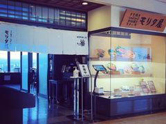 -モリタ屋(JR京都伊势丹店)