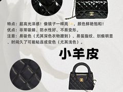 -海星奢选二手奢侈品手表包包鉴定回收寄卖(墨玉南路店)