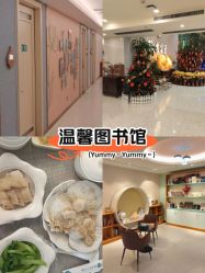 点击看大图 -致友月子会所(麓湖店)