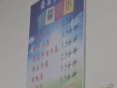 -凯盈阁私房菜·桑拿鸡(绿茵花园店)