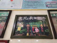 -泉儿头杂碎(杂碎师大店)