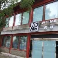 -WE ME 伴山营地·城市露营·团建策划