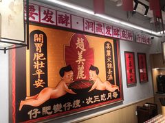 -赵美丽重庆火锅(西安直营总店)