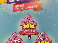 -中国电信(泰兴路店)