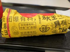 -永和大王(万顺路店)