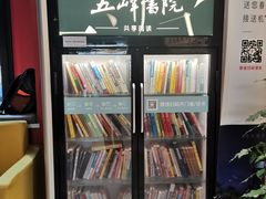 -五峰书院(南洋泾路店)