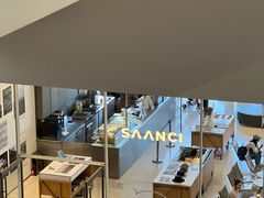-SAANCI山池咖啡(海上世界文化艺术中心店)