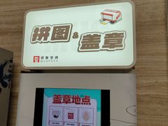 -湖州博物馆