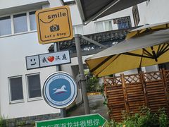 -汉庭(杭州灵隐寺龙井路店)