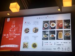 -成都你六姐·牛肉冒菜(城市集市合生汇店)