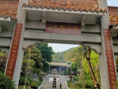 -美景家宴