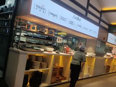 -鸡毛店·川菜(文殊院店)