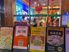 -老刘生态大鱼坊铁锅炖鱼(赛马场店)