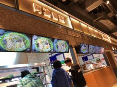 -远大美食广场(远大购物中心店)