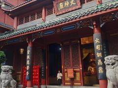 -火宫殿·小吃王国(坡子街店)