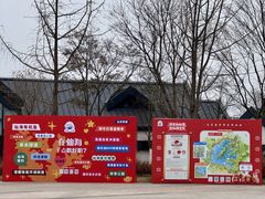 -仙海旅游度假区