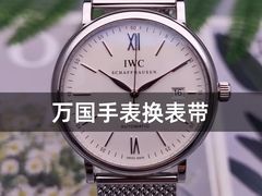 -名表维修服务中心(信兴广场地王大厦店)