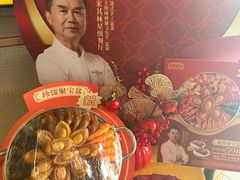 -大家乐(广州番禺祈福店)