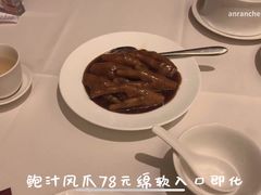 -利苑酒家(宜安广场店)
