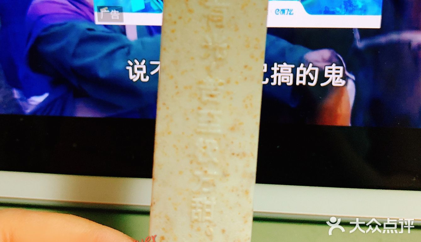 100%可降解。棒签上还还设计了不同的文字，想抽签一样