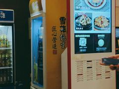 -庐州太太(鼓楼店)