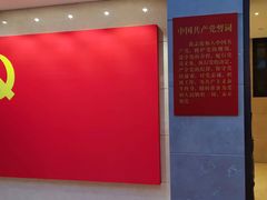 -中共二大会址纪念馆