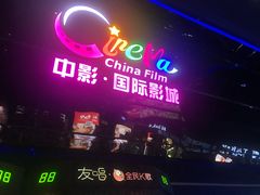 -万达影城(南海万达广场IMAX店)