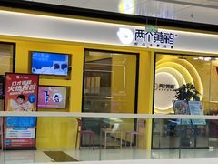 -万达广场(北京槐房店)