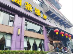 -红杏酒家·地道川菜(一品天下店)