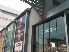 -谷中城美佳广场
