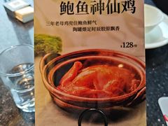 -杭儿风餐厅(来福士店)