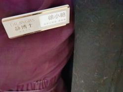 -静博士·养生养颜