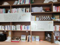 -坂田手造文化街