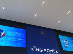 -王权免税店(普吉市区店)