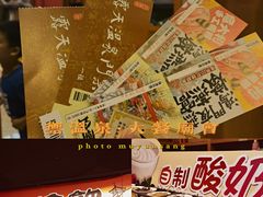 -御温泉·大餐庙会