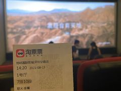-博纳国际影城(皇庭店)