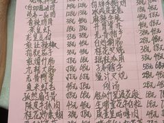 -雅香园·30年老字号顺德酒家(乐从岳步店)