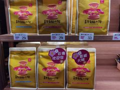 -嘉华鲜花饼(南屏旗舰店)