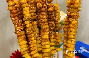 Grilled Sweet Corn