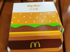 -麦当劳(王顶堤店)