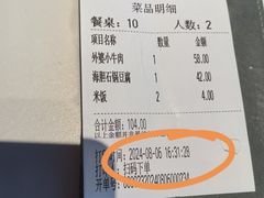 -外婆家(西红门荟聚购物中心店)