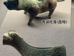 -荆州博物馆