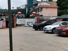 -盘县老味道(干沟桥店)