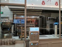 -BreadTalk面包新语·烘焙蛋糕(深业上城店)