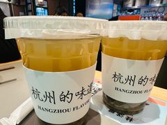 -桂满陇·杭州小馆(巴黎春天浦建店)