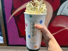 -茶理宜世(东方宝泰店)