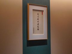 -锦艾·推拿艾灸&疗愈SPA(凯德1818店)