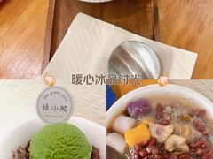 -绿小院(荔湾店)