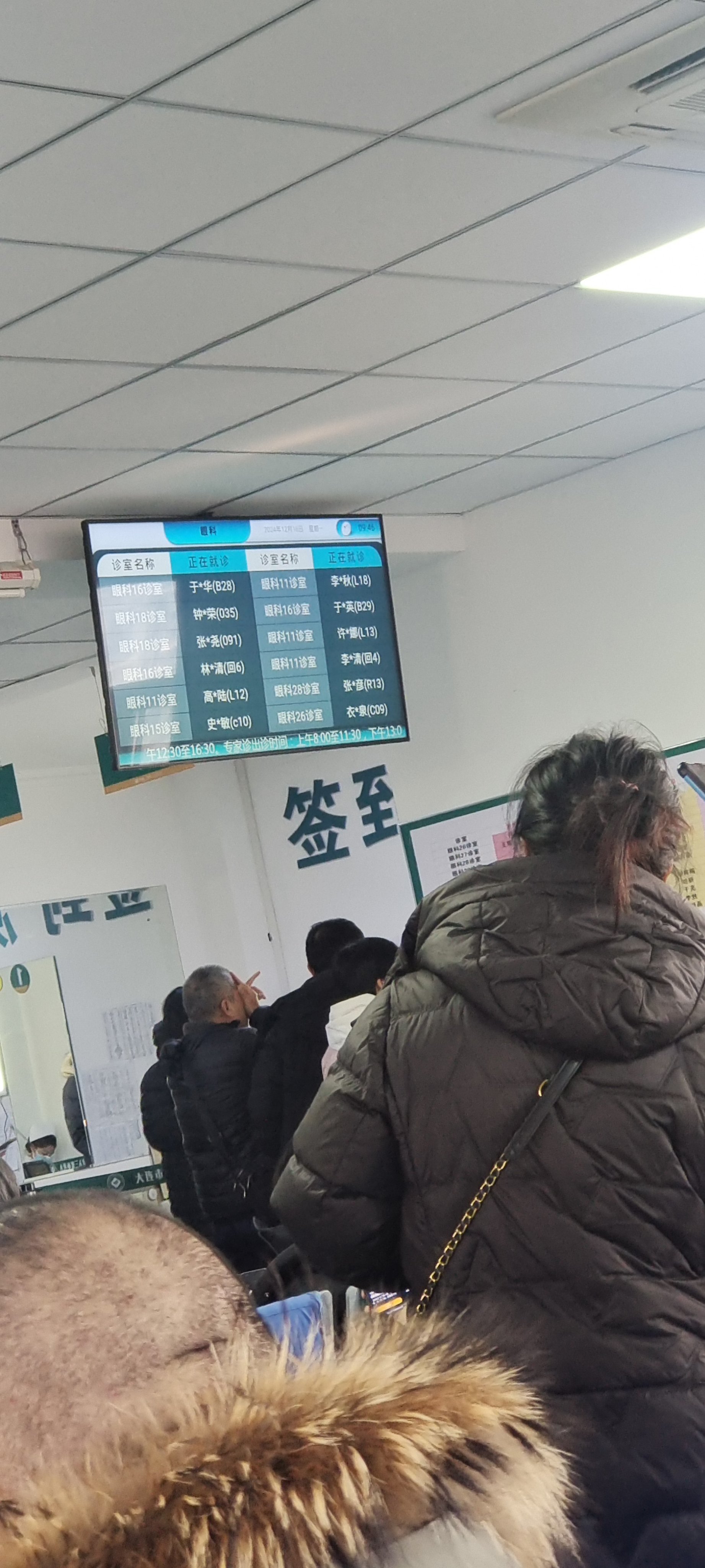 北京309医院、西城区票贩子排队代挂号的简单介绍