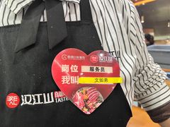-山焱·炭火自助烤肉(周浦万达店)